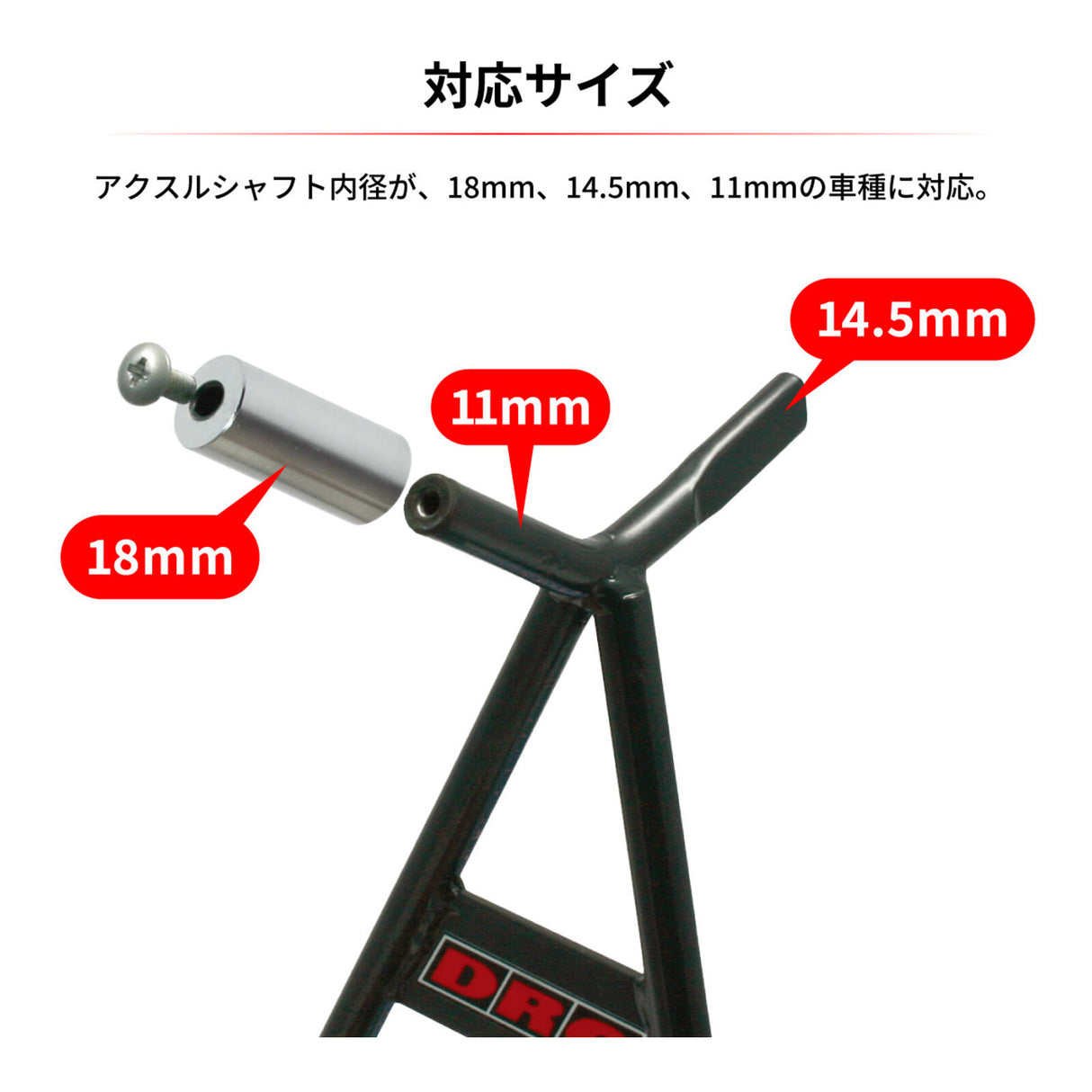 DRC Motard Triangle Stand - Gunmetal