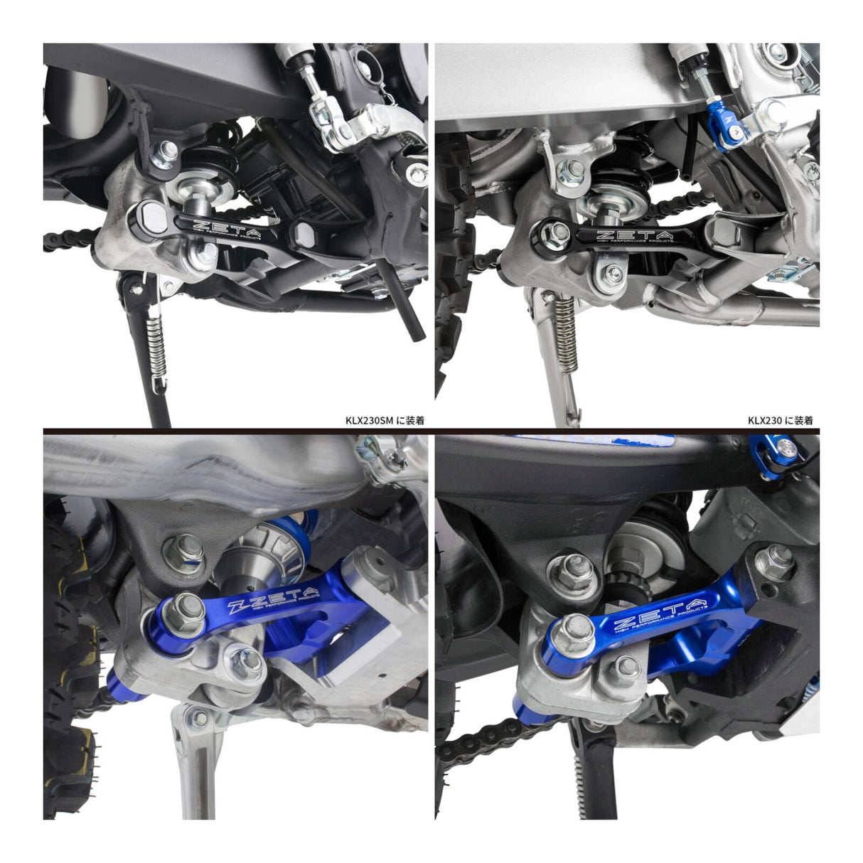 Zeta RSL Lowering Link (-25mm) - Yamaha WR250F ('07–''14), WR450F ('07–'15) - Bl