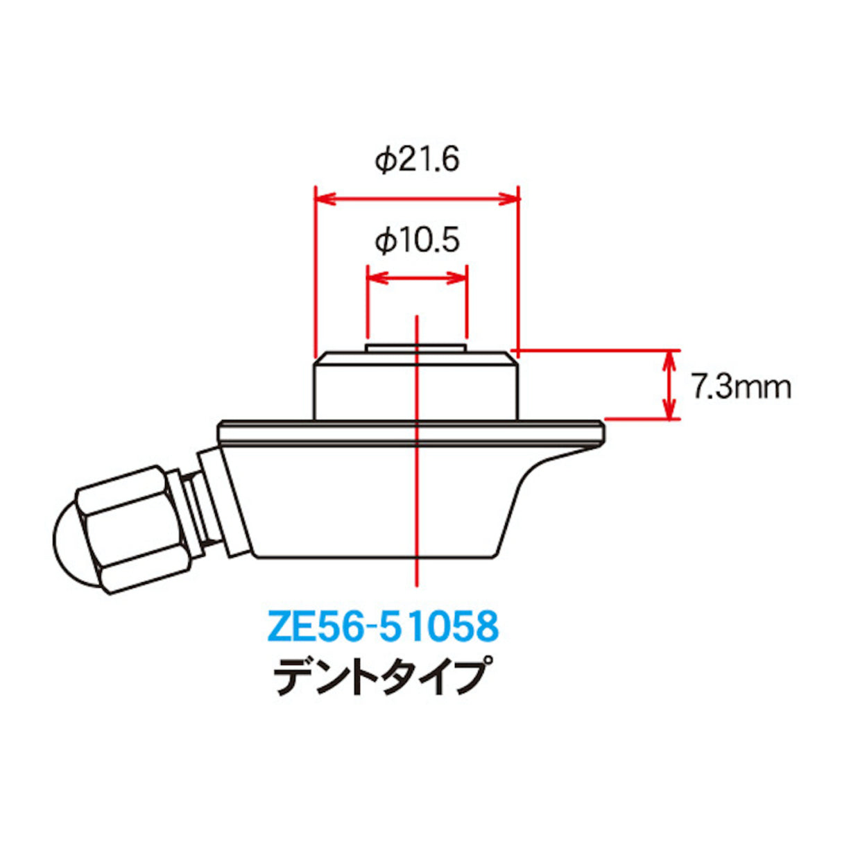 Zeta WP Rear Suspension Gas Valve - 58