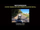 Rocky Creek Screen Adjuster Yamaha T7 Tenere '19-onwards